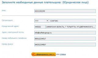 авиабилеты бронирование аэрофлот авиабилеты бронирование аэрофлот. 577fe1be95bf72d6e151ef6e27e64639