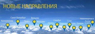 Delta-travel_mau.jpg Новые и действующие PROMO