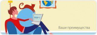 E-ticket.jpg Вам не нужно ехать к нам в