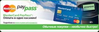Международный аэропорт Шереметьево Изменения в расписании