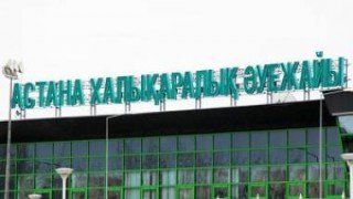 Непогода нарушила расписание авиарейсов в Астане – Лента новостей Непогода нарушила расписание авиарейсов в Астане