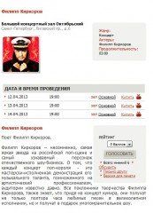 заказ авиабилетов спб заказ авиабилетов спб. 60f57ef9560362a9eb9b1853c29bcfa6