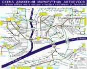 расписание маршруток