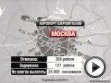 Посмотреть это видео на youtube.com Ситуация в российских аэропортах и авиакомпаниях Отменялись или задерживались рейсы в аэропортах Москвы , Санкт-Петербурга
