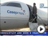 Посмотреть это видео на youtube.com Воздушное сообщение в этом направлении откроется 23 апреля. По предварительным данным полеты будут совершаться два раза в неделю на самолёте «CRJ