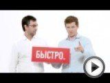 Посмотреть это видео на youtube.com Кредитные карты on-line - http://goo.gl/8Jj18 Быстрое оформление, быстрые покупки. Банк Хоум Кредит: «Просто. Быстро. Удобно.»