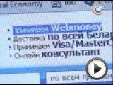 Посмотреть это видео на youtube.com В Беларуси сегодня с помощью электронных денег уже можно оплатить товары и услуги, забронировать билеты , внести пожертвования, а