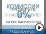 Посмотреть это видео на youtube.com Самый удобный и простой способ приобрести авиабилет без комиссии и сборов агентств через интернет. Сайт http://eticket.ua.