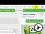 Посмотреть это видео на youtube.com Оформляем беспроцентный кредит онлайн прямо сейчас!!!!: Карта универсальная: Для жителей Украины: http://agent.privatbank.ua/branches/product/8