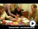 Посмотреть это видео на youtube.com http://www.kiosaki.com.ua - Первый Киосаки Клуб Украина.Игра CashFlow по Роберту Киосаки. Прилашаем на еженедельные игры Денежный Поток, развитие