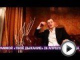 Посмотреть это видео на youtube.com ВПЕРВЫЕ В МИНСКЕ !!! АЛЕКСЕЙ БРЯНЦЕВ с программой