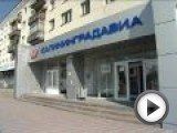 Посмотреть это видео на youtube.com В авиакассах региона сегодня царит растерянность. КД-авиа прекратила продажу билетов, никого не предупредив. На официальном сайте авиакомпании в