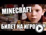Посмотреть это видео на youtube.com Сайт радиостанции: http://www.grind.fm/ Расписание программ: http://www.grind.fm/scheduling Форум радиостанции: http://forums.goha.ru