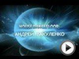 Посмотреть это видео на youtube.com MixMaster Global Event 8 лет успеха Грандиозное Празднование Дня Рождения Первой Федеральной Dj Школы MixMaster. 06