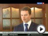Посмотреть это видео на youtube.com Новые билеты . Специальный репортаж. Вести 24 Выпуск от 30.03.2013 Со 2 апреля появятся проездные, которых еще не было в общественном