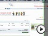 Посмотреть это видео на youtube.com онлайн мегамаркет, приобрести книгу, отследить почтовую посылку САЙТ АВТОРА - infodengy.ru.