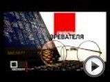 Посмотреть это видео на youtube.com Обзор сервиса по онлайн-продаже электронных железнодорожных билетов vokzal.ru на телеканале Эксперт-ТВ.