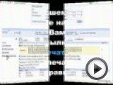 Посмотреть это видео на youtube.com