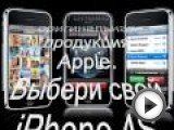 Посмотреть это видео на youtube.com Бесплатная доставка курьером для дома. Наличие на складе всего представленного товара. Только оригинальная продукция Apple. Без поручителей