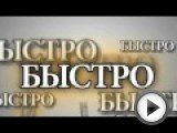 Посмотреть это видео на youtube.com Автоматическая голосовая справка Международного аэропорта Шереметьево . Табло рейсов . Самая полная информация о прилете и вылете